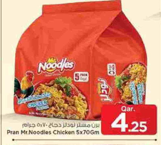 available at مارك & سيف in قطر - الخور