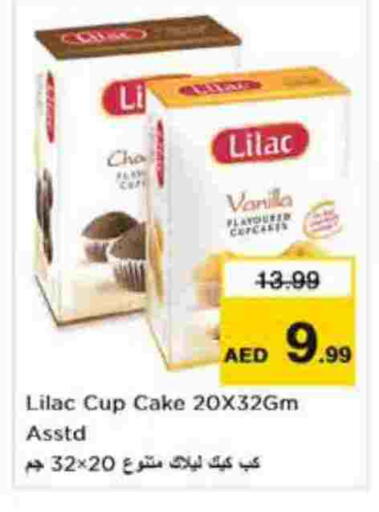Vanilla available at Nesto Hypermarket in UAE - Abu Dhabi