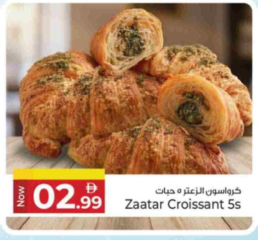 available at كنز هايبرماركت in الإمارات العربية المتحدة , الامارات - الشارقة / عجمان