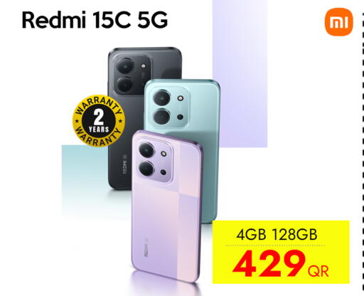 available at iCONNECT  in Qatar - Al Rayyan