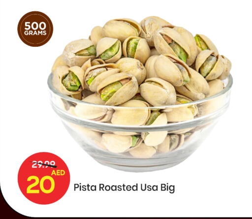 available at مارك & سيف in الإمارات العربية المتحدة , الامارات - الشارقة / عجمان