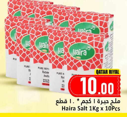available at Dana Hypermarket in Qatar - Doha