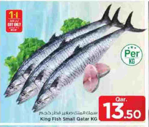 available at مارك & سيف in قطر - الخور