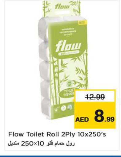 available at Last Chance  in UAE - Fujairah