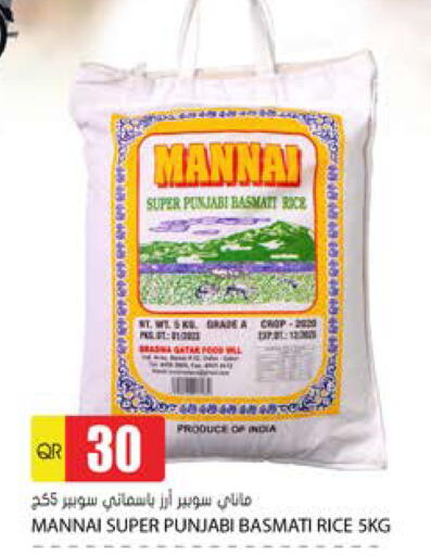 available at Grand Hypermarket in Qatar - Al Wakra