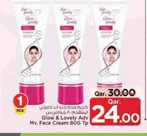 available at Mark & Save  in Qatar - Al Wakra