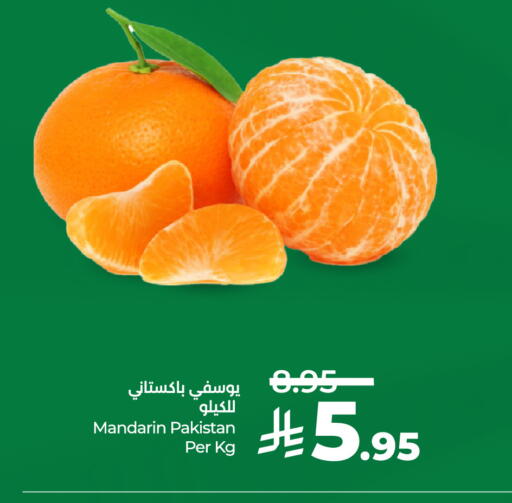 Mandarin from Pakistan available at لولو هايبرماركت in مملكة العربية السعودية, السعودية, سعودية - ينبع
