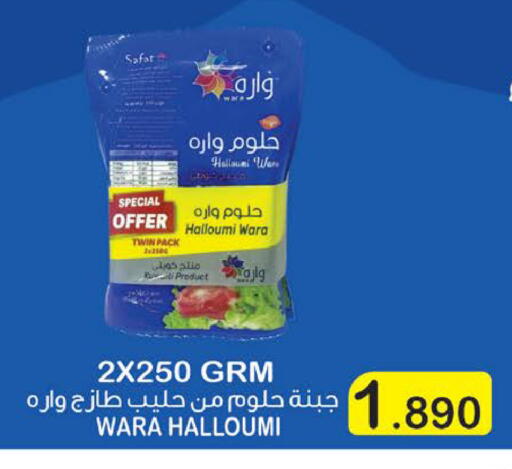 available at Al Sater Market in Bahrain
