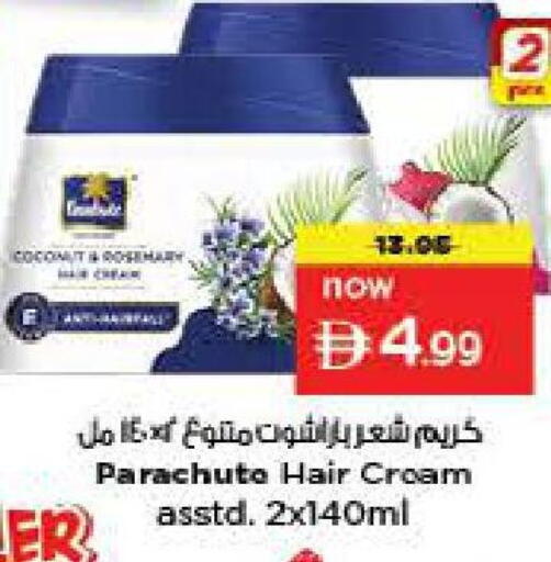 Coconut Rosemary available at لاست تشانس in الإمارات العربية المتحدة , الامارات - ٱلْفُجَيْرَة‎