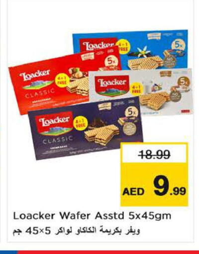 available at Last Chance  in UAE - Fujairah