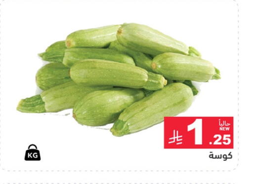 available at أسواق رامز in مملكة العربية السعودية, السعودية, سعودية - الأحساء‎