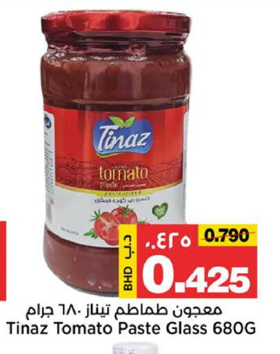 Tomato available at أسواق الساتر in البحرين