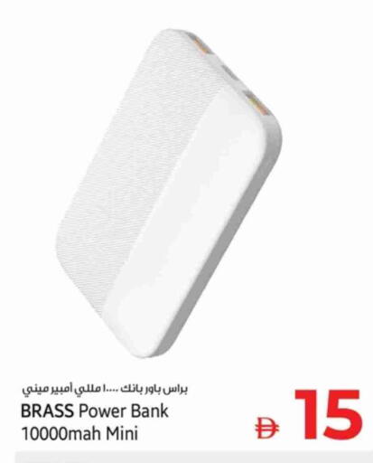 available at كنز هايبرماركت in الإمارات العربية المتحدة , الامارات - الشارقة / عجمان