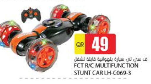 available at جراند هايبرماركت in قطر - الضعاين