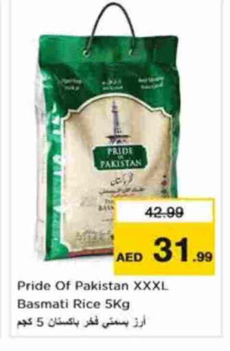 available at نستو هايبرماركت in الإمارات العربية المتحدة , الامارات - أبو ظبي