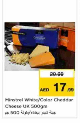 available at Nesto Hypermarket in UAE - Abu Dhabi