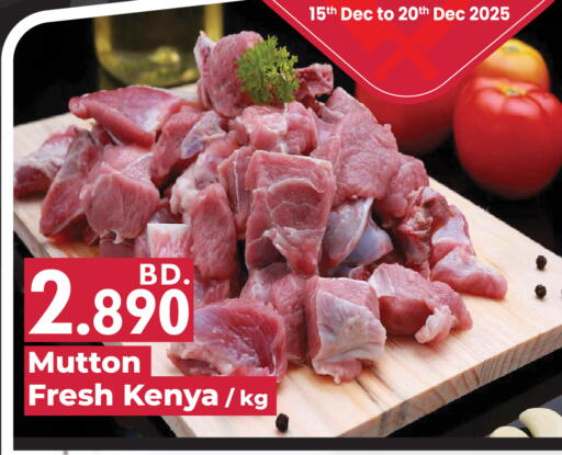 available at Bahrain Pride in Bahrain