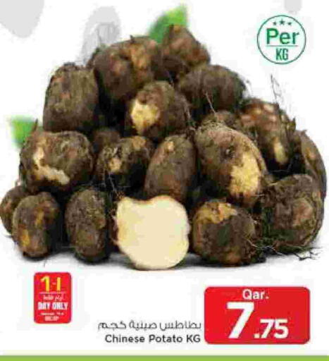 Potato from China available at Mark & Save  in Qatar - Al Rayyan