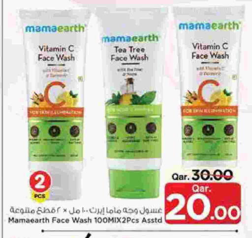 available at Mark & Save  in Qatar - Al Wakra