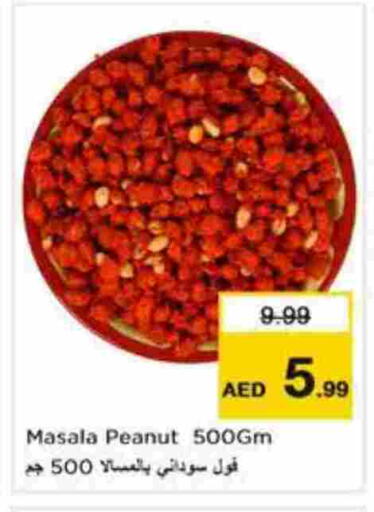 available at نستو هايبرماركت in الإمارات العربية المتحدة , الامارات - أبو ظبي