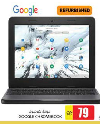 available at جراند هايبرماركت in قطر - الشحانية