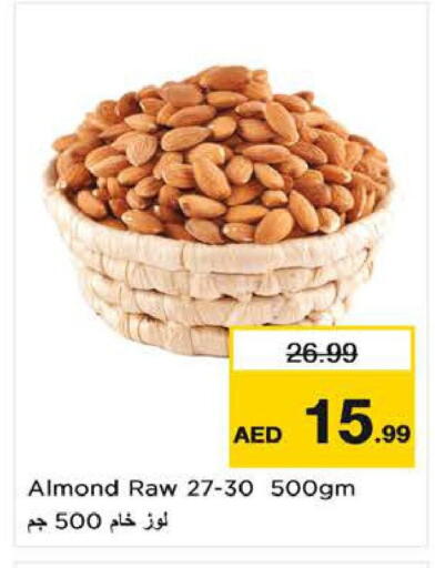 available at لاست تشانس in الإمارات العربية المتحدة , الامارات - ٱلْفُجَيْرَة‎