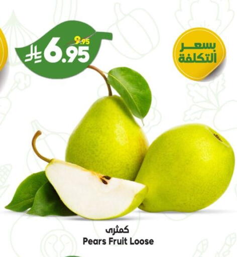 available at Dukan in KSA, Saudi Arabia, Saudi - Medina