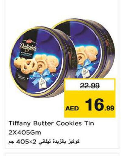 available at لاست تشانس in الإمارات العربية المتحدة , الامارات - ٱلْفُجَيْرَة‎