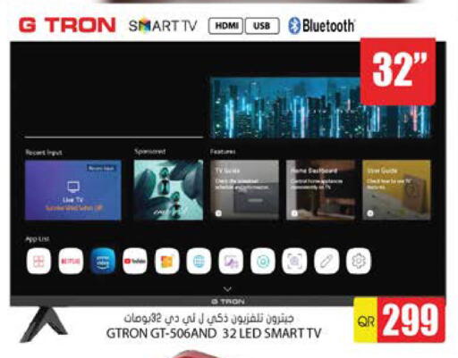 available at جراند هايبرماركت in قطر - الدوحة