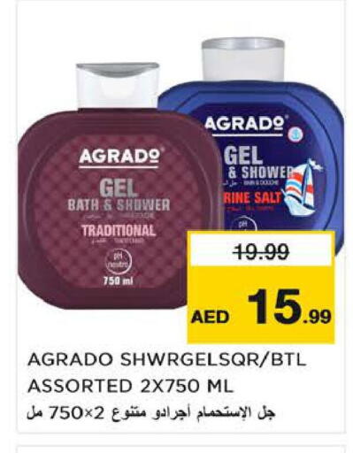 available at لاست تشانس in الإمارات العربية المتحدة , الامارات - ٱلْفُجَيْرَة‎