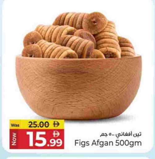 available at كنز هايبرماركت in الإمارات العربية المتحدة , الامارات - الشارقة / عجمان