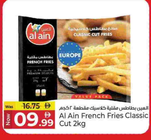 available at كنز هايبرماركت in الإمارات العربية المتحدة , الامارات - الشارقة / عجمان