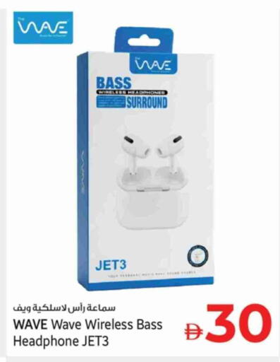 available at كنز هايبرماركت in الإمارات العربية المتحدة , الامارات - الشارقة / عجمان