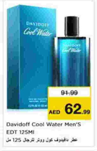 available at Nesto Hypermarket in UAE - Abu Dhabi