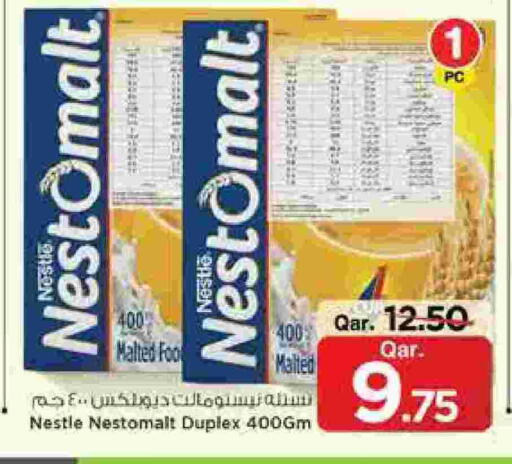 available at مارك & سيف in قطر - الريان