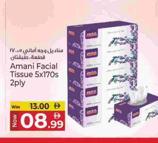 available at Kenz Hypermarket in UAE - Sharjah / Ajman