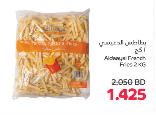 available at أسواق الساتر in البحرين