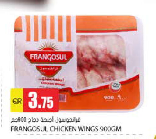 available at Grand Hypermarket in Qatar - Umm Salal