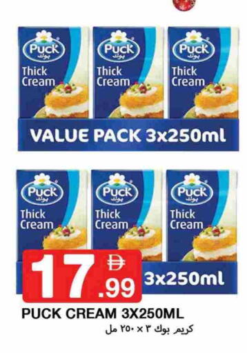 available at  روابي ماركت عجمان in الإمارات العربية المتحدة , الامارات - الشارقة / عجمان