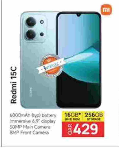 available at مارك & سيف in قطر - الشحانية