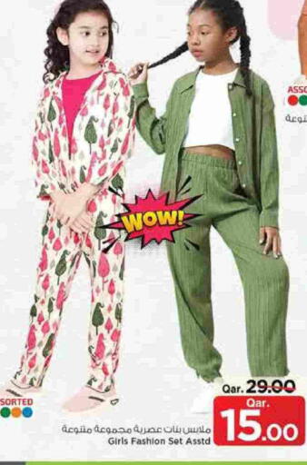 available at مارك & سيف in قطر - الشحانية