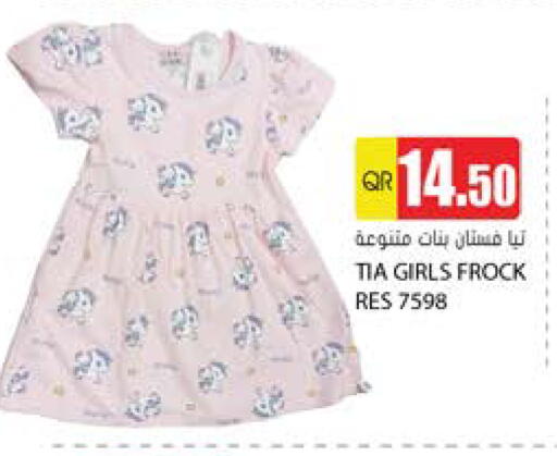 available at Grand Hypermarket in Qatar - Al-Shahaniya