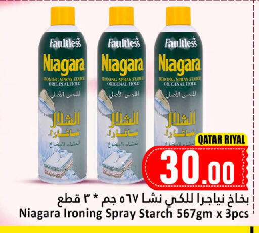 available at Dana Hypermarket in Qatar - Al Shamal