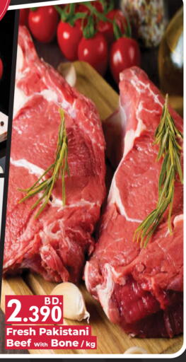 available at Bahrain Pride in Bahrain