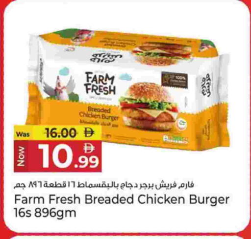 available at Kenz Hypermarket in UAE - Sharjah / Ajman