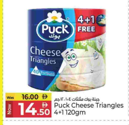 available at كنز هايبرماركت in الإمارات العربية المتحدة , الامارات - الشارقة / عجمان