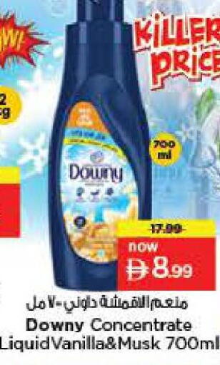 Vanilla available at لاست تشانس in الإمارات العربية المتحدة , الامارات - ٱلْفُجَيْرَة‎