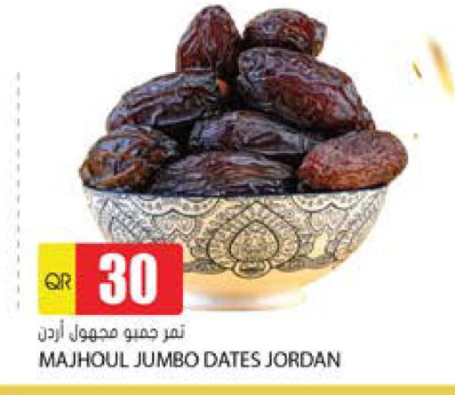 available at جراند هايبرماركت in قطر - الشحانية