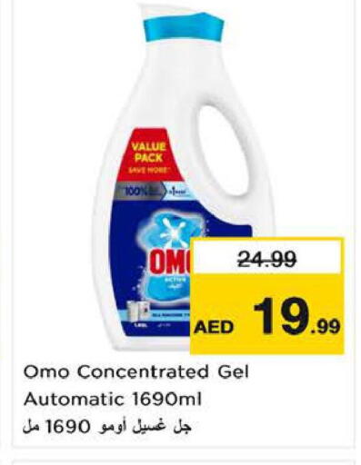 available at Last Chance  in UAE - Fujairah