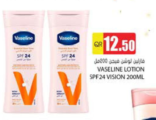 available at Grand Hypermarket in Qatar - Al Wakra